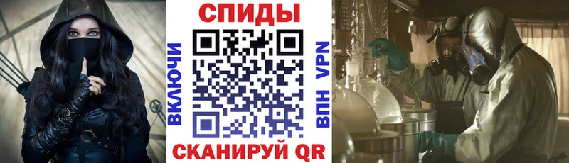 наркошоп  Стрежевой  Amphetamine Розовый 