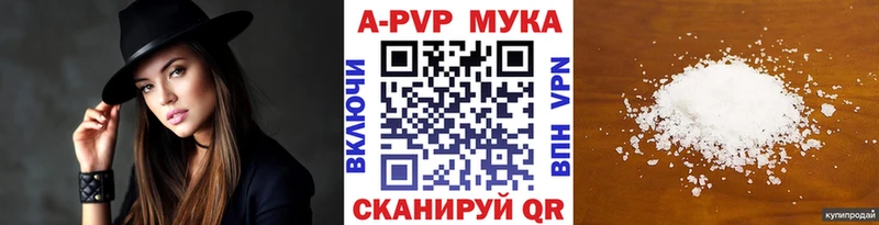 блэк спрут ссылки Стрежевой Альфа ПВП мука