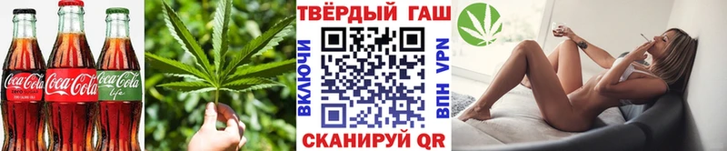 хочу   Стрежевой  Canna-Cookies марихуана 