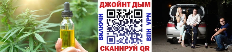 Еда ТГК марихуана Стрежевой