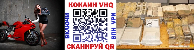 Cocaine Боливия  Стрежевой 