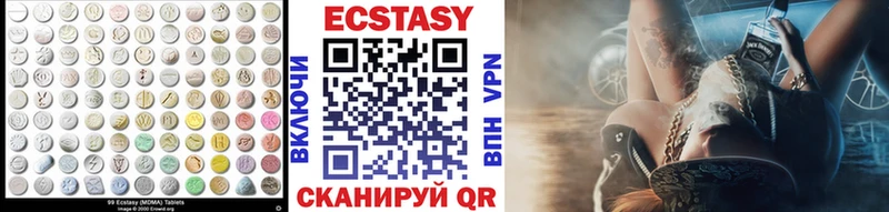 нарко площадка как зайти  купить наркотики сайты  Стрежевой  ЭКСТАЗИ ешки  МЕГА зеркало 
