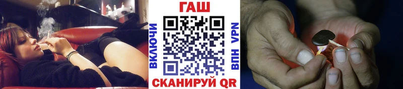 даркнет какой сайт Стрежевой omg ссылка ГАШ индика сатива купить наркотики цена