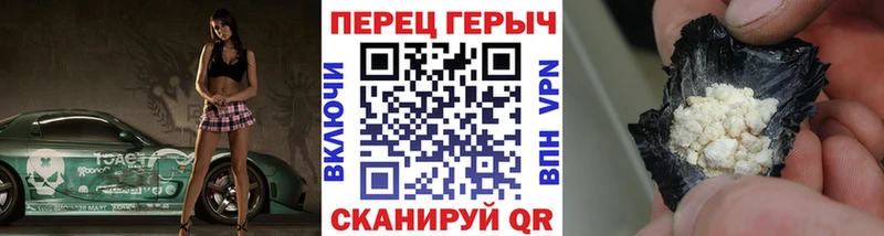 ГЕРОИН VHQ  цены   кракен сайт  shop состав  Стрежевой 