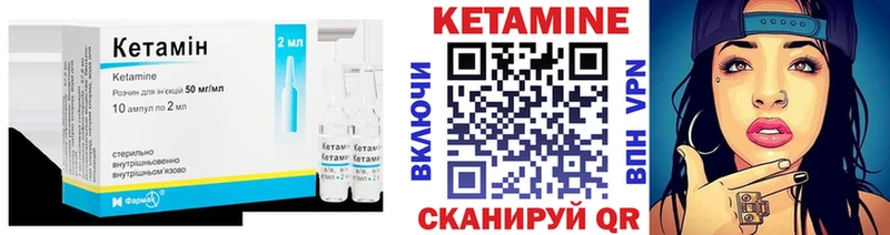 MEGA ТОР  Стрежевой  Кетамин ketamine  где можно купить наркотик 