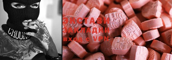 спайс Нефтекумск