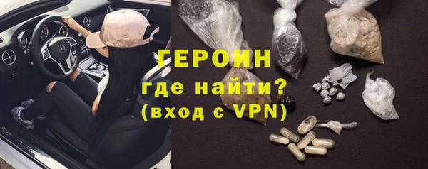 ALPHA-PVP Нея