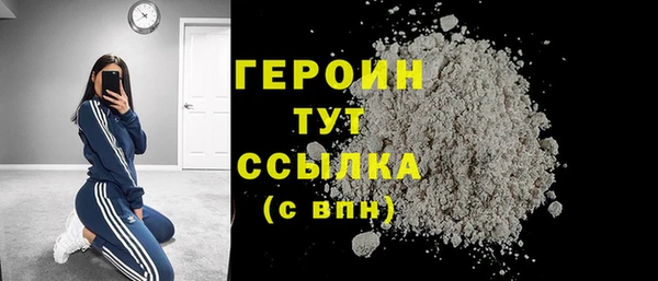 ALPHA-PVP Ессентукская