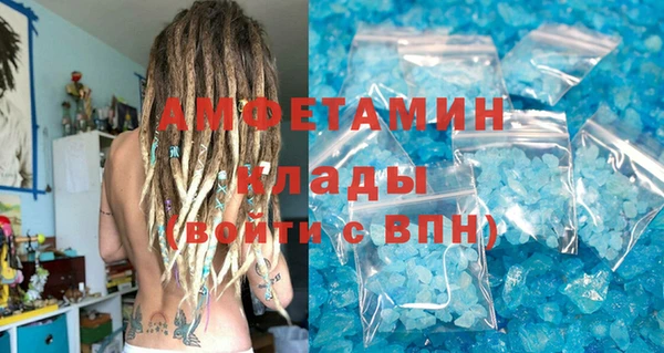 кокаин премиум Нефтегорск