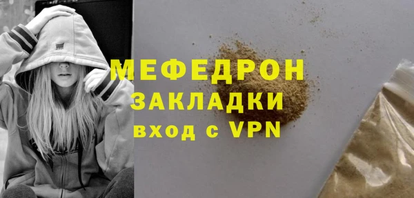 амф Новосибирск