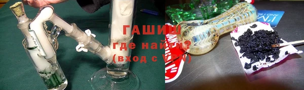 кокаин премиум Нефтегорск
