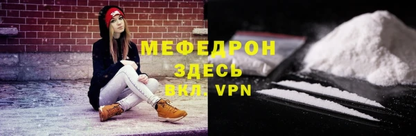кокаин премиум Нефтегорск