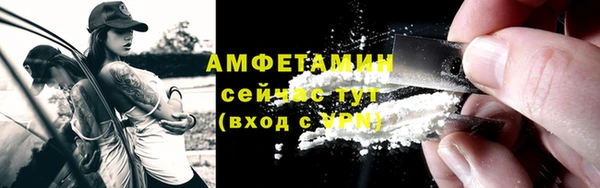 спайс Нефтекумск