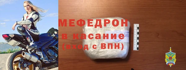 амф Новосибирск