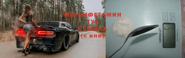 спайс Нефтекумск