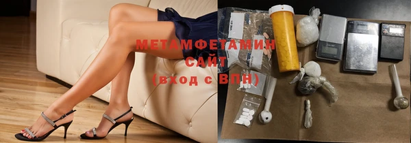 кокаин премиум Нефтегорск