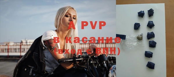 ALPHA-PVP Нея