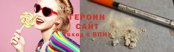 спайс Нефтекумск