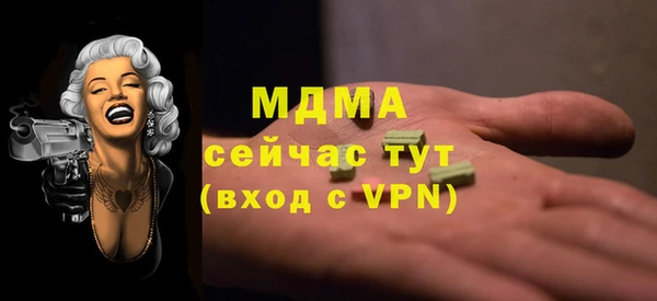 ALPHA-PVP Нея