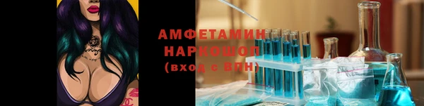 кокаин премиум Нефтегорск