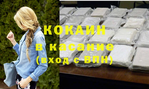 спайс Нефтекумск