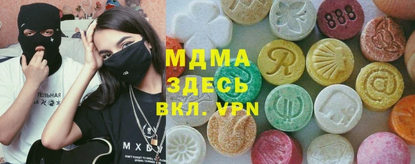 кокаин премиум Нефтегорск
