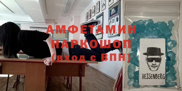 спайс Нефтекумск