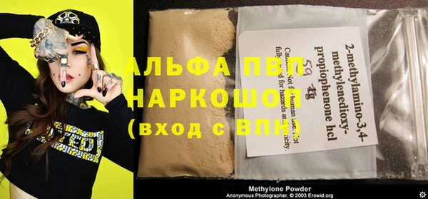 спайс Уссурийск