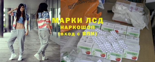спайс Нефтекумск