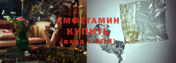 спайс Нефтекумск
