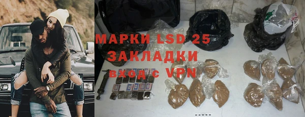 спайс Нефтекумск
