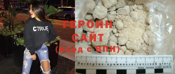 спайс Нефтекумск