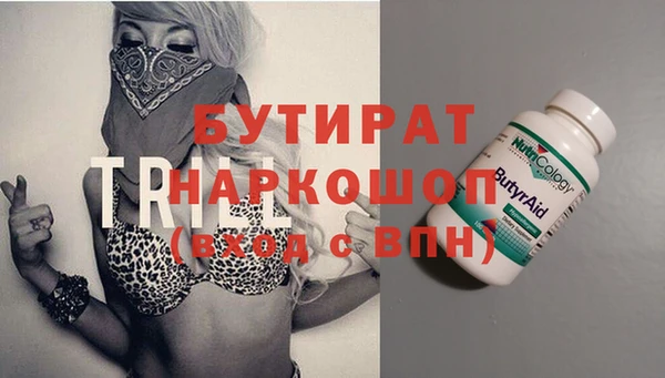 кокаин премиум Нефтегорск
