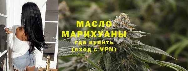 спайс Нефтекумск