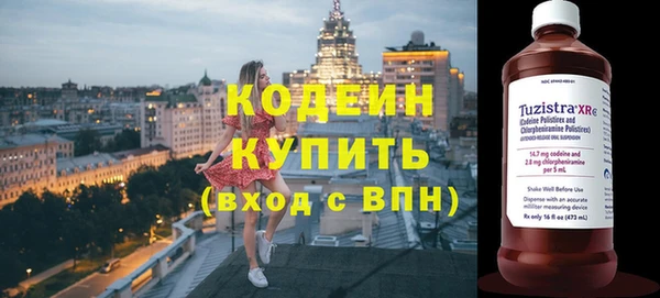 кокаин премиум Нефтегорск
