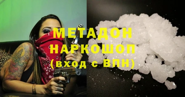 кокаин премиум Нефтегорск