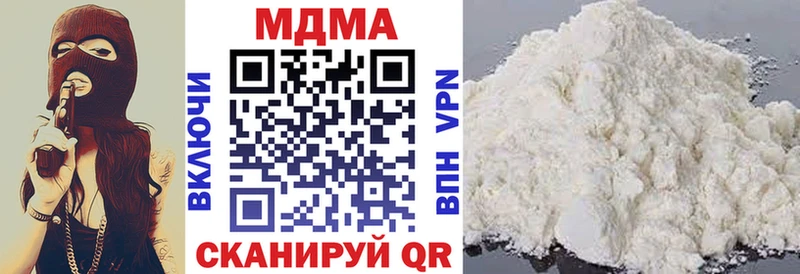 MDMA молли  даркнет сайт  гидра онион  Стрежевой 