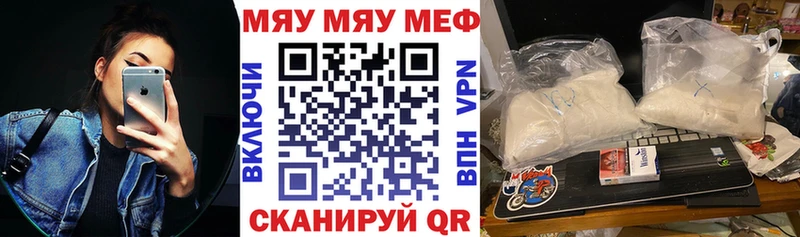 Меф кристаллы  цена наркотик  Стрежевой 