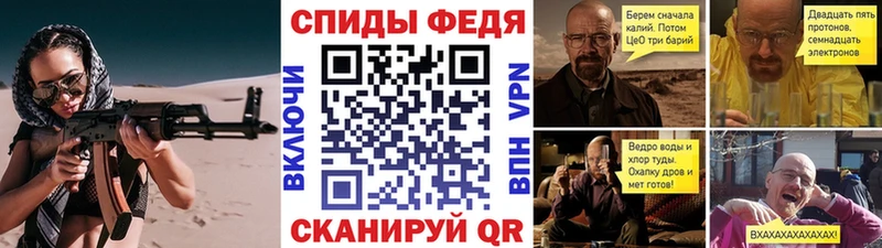 МЕТАМФЕТАМИН витя  OMG ONION  Стрежевой 