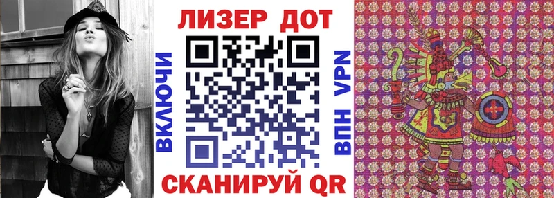 как найти закладки  Стрежевой  Наркотические марки 1,8мг 