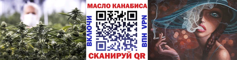 кракен как войти  Стрежевой  Дистиллят ТГК THC oil 